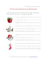Christmas Worksheet - Counting Practice | All Kids Network