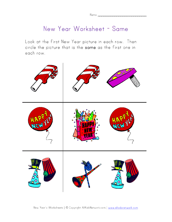 new year's worksheet same