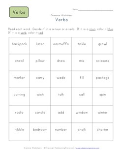 verbs worksheet