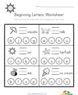 Summer Beginning Letters Worksheet