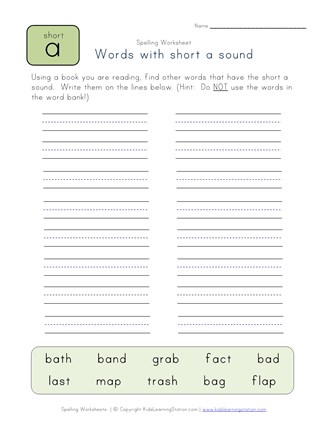 find short a words worksheet