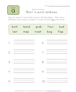 short a word rainbows worksheet