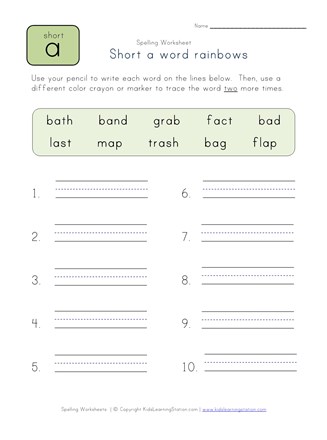 short a word rainbows worksheet
