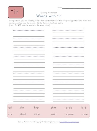 find -ir words worksheet