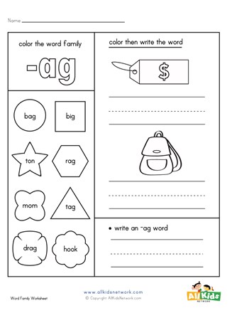 ag Word Family Worksheet | All Kids Network