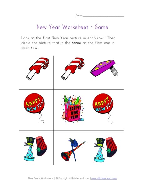 New Year's Worksheet - Things that are the Same | All Kids Network